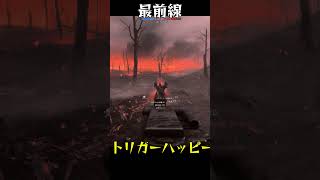 最前線で大暴れ出来るLMG【BF1】#shorts #battlefield1