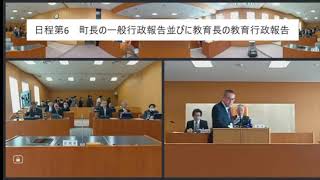 令和６年第４回沼田町議会定例会（12月17日）