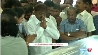 Vijayakanth pays tribute to producer Ibrahim Rowther | Tamil Nadu | News7 Tamil |