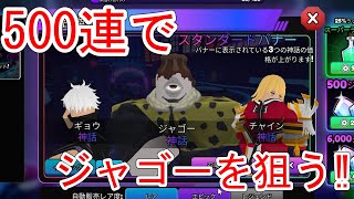 【大量ガチャ】今1番人気の無法地帯アニメTDで大量ガチャをする※プレゼント企画あり 【アニメヴァンガード / Anime Vanguards 】