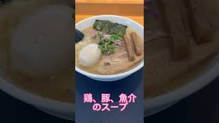 和なり Trio 【ひたちなか市】#Shorts #ラーメン #和なり#茨城#水戸 #food