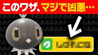 【抽選パ】舐めたらマジで試合終わります。コフキムシの●●コンボが害悪すぎてヤバい。 #76【ポケモンSV/ポケモンスカーレットバイオレット】