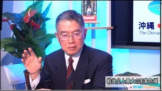 【沖縄の声】11日は空前のスクランブルが発動されていた！？翁長知事！どうして中国に抗議しない！[H30/1/20]