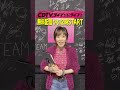 cdtvライブライブ ⚡️3 6 月 放送📢2時間spをこのあと12時から無料配信開始🍙😍💓💞 short