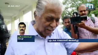 Former Advocate General M K Damodaran passes away | Mathrubhumi News