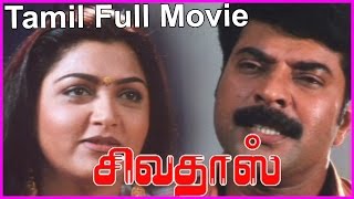 Sivadas Tamil Full Length Movie || Mammootty,Kusbhoo