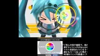 【3DS】初音ミク and Future Stars Project mirai 製品版 Part.1【プロミラ】