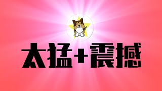 【狗哥地域黑@新疆】太猛+震撼，中国网民实地拍摄新疆集中营！就一个字：服！国际专业媒体做不到的事情，他做到了