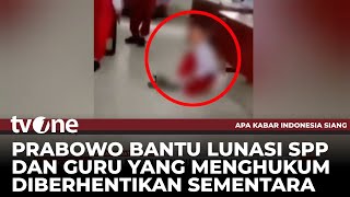 Presiden Prabowo Bantu Lunasi SPP Siswa yang Dihukum Duduk di Lantai oleh Oknum Guru | AKIS tvOne