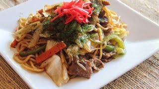 Yakisoba Recipe - Japanese Cooking 101