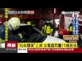 闖盤查！警開15槍擋不住 女駕駛投案｜三立新聞台