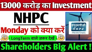 NHPC share latest news Monday को क्या करें ? | NHPC share Big News | NHPC share latest news update