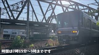 【立体交差】作業用　JR尼崎駅付近の朝ラッシュ