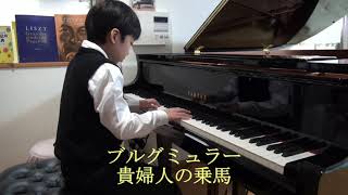 ブルグミュラー ２５の練習曲 第２５番「貴婦人の乗馬」 小学５年生 １１歳【コンクール当日練習動画】Burgmuller La chevaleresque