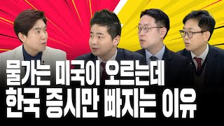 [#경주마] 버핏, 포트 대수술 애플 In TSMC Out | 희비 갈린 K배터리, 섹터 내 경쟁 가열 | 목소리 내는 개미들에 잇단 주주환원책(feat.정광우/이영훈/박현상)