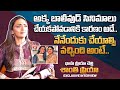 Actress Shanti Priya about Bhanu Priya and Bollywood Movies | IndiaGlitz Telugu