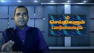 தலைவர் வருவாரா? வரமாட்டாரா ? எது சரி? எது பிழை? இதற்கு பின்னால் யார்? ஏன் இந்த  நிலைப்பாடு?