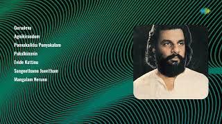 Best of Songs from 60's \u0026 70's | K.J. Yesudas,P. Madhuri  | Gurudeva | Agnikireedom | Poovukalkku