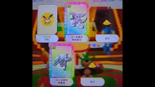 [Pokemon Gaole Lucky STAR Ga-Olé卡匣彈] #7 看到都打