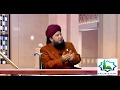 Wazifa For Job | Job kay Liye Mujarab Amal || Surah Layl ||  Dr.Mufti Muneer Ahmed Akhoon