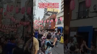 【杉大門は盆踊ラーがいっぱい来たよ！】#杉大門盆踊り#荒木町祭り