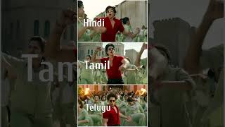 Jawan All Songs || Shahrukh Khan Upcoming Movie || Jawan #shorts #viral #trending @hz_movies #2023