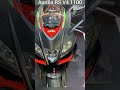 APRILIA RS V4 R 03 01 Highlights    Racing  1220   Show l Bike ride   reviews #shorts #MotoGP