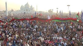 9th Death Anniversary of Shaheed Benazir Bhutto | 24 News HD
