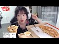 토끼예나 피자스쿨 까르보네피자 먹방 mukbang