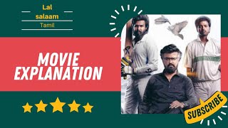 Lal salaam movie Tamil Explanation| லால் சலாம் | @magesh123456789