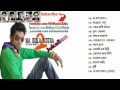 Na Bola Kotha 2   by Eleyas Hossain   Full Album Songs JukeBox   2013   BD Music