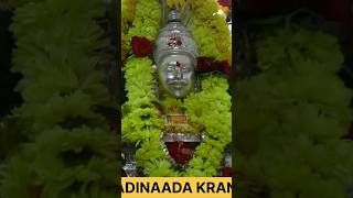 ವಿಜಯಪುರದ  ಶ್ರೀ ಸಿದ್ರಾಮೇಶ್ವರರು...| Shri Siddeshara Temple Vijayapur | Pooja Videos @gadinaadakranti