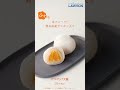 【ローソン】「塩豆大福 北海道産小豆使用」と「デコポン®大福」が新発売♪