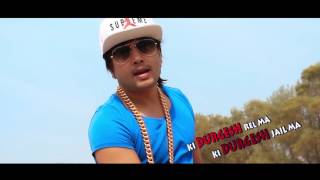 Ki durgesh Jail ma, Ki durgesh rel ma|| Nepali R\u0026B song 2016