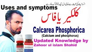 Calcarea phos 6x symptoms, uses \u0026 benefits | calcarea phosphorica homeopathic medicine benefits