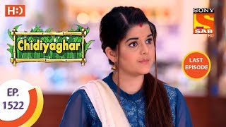 Chidiya Ghar - चिड़िया घर  - Ep 1522 - Last Episode - 2nd October, 2017