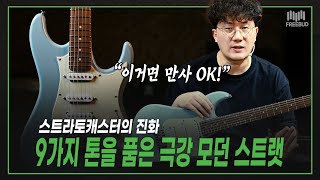 [투데이즈기어] \