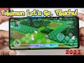 Pokemon let's go Pikachu for low end device Android/iOS 2023 #pokemongames #pokémonletsgopikachu