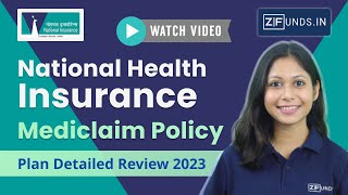 National Health Insurance Plan 2023 | National Health Insurance Scheme | National Mediclaim Policy