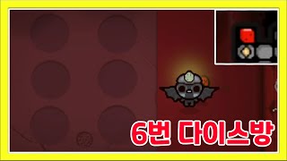 [#6] 아이템이 마음에 안든다면 전부 바꿔보세요!