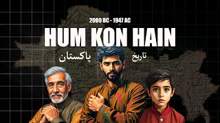 HUM KON HAIN ? | PAKISTAN | INDIA | SUBCONTINENT