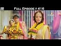 Chakravartin Ashoka Samrat - 31st August 2016 - चक्रवर्तिन अशोक सम्राट - Full Episode (HD)