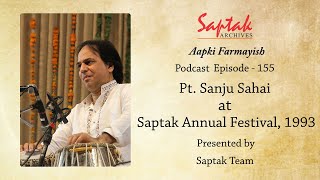 Saptak Podcast I Episode - 155 I Pt. Sanju Sahai at Saptak Annual Festival, 1993