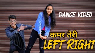 Kamar Teri Left Right Hale | Dance Video | Ajay Hooda| Haryanvi Song Dance | Left Right Dance