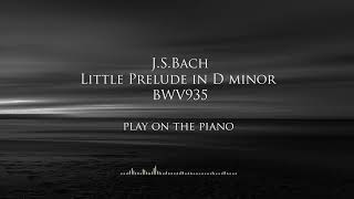 J.S.バッハ 6つの小前奏曲 第3番 二短調 BWV935 J.S.Bach Little Prelude in D minor