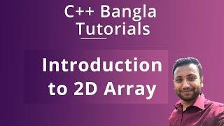 C++ Bangla Tutorials 48 : Introduction to 2D Array