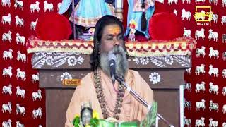 हमारे वास्तविक स्वरूप को हम कब समझ पाएंगे ? | Pujya Gopalanand Saraswati Ji | Aastha Digital