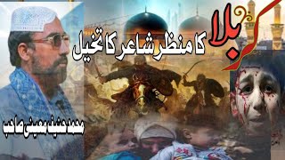 New Naat Sharif 2023, new Islamic Kalam byan- Islamic Releases