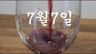 영국에서 매일 먹는 밥상