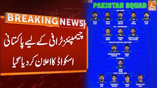 Pakistani squad for Champions Trophy Announced | PCB | Breaking News | GNN